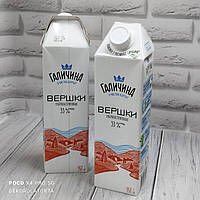 4953089736_w200_h200_vershki-galichina-ultrapasterizovani.jpg Вершки Галичина ультрапастеризовані 33% 1л